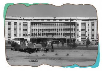 إلغاء مادتي التهذيب والصحة 