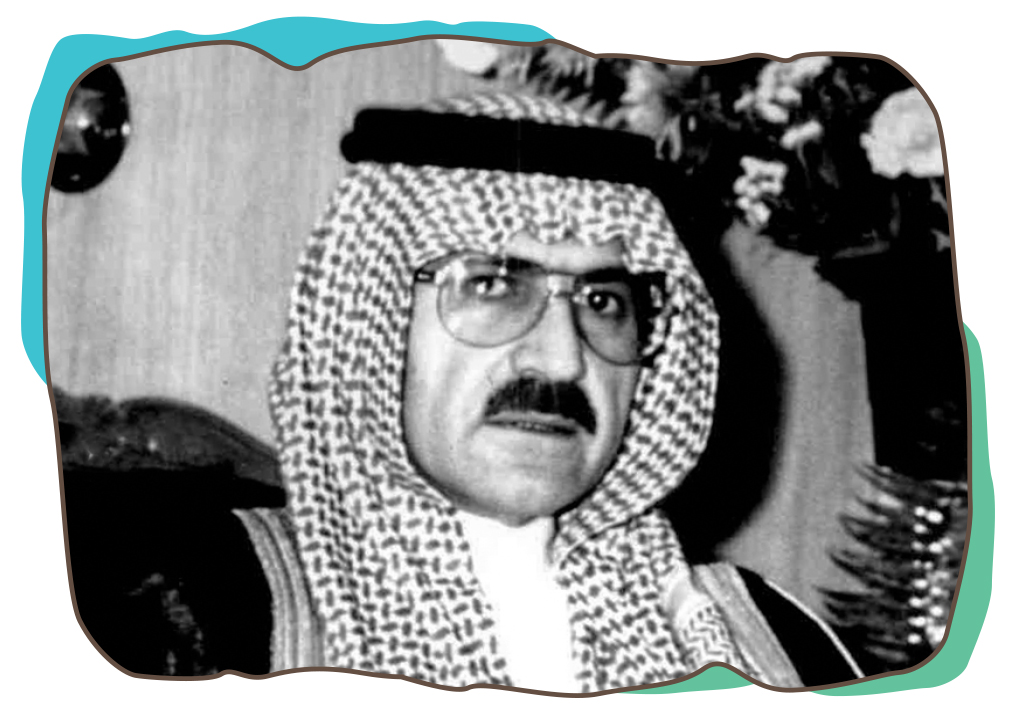 وكيلاً لإمارة منطقة الرياض